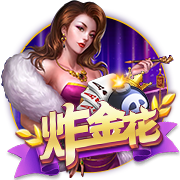 孔帕尼：欧冠对国米时我们9人受伤 半年前对巴黎时恩里克还被质疑