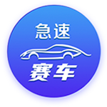 莱切官方：卡马达将于周一接受体检