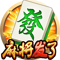 世俱杯八强分析：拜仁四胜巴黎零失球，皇马面对多特10年不败