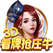 四强诞生！世俱杯迎“王中王”对决