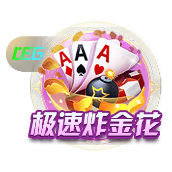 这次如何？拜仁回顾2020年欧冠决赛击败巴黎