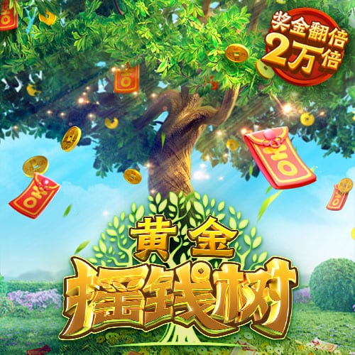 四强诞生！世俱杯迎“王中王”对决