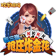 海纳：巴黎无疑是目前欧洲最强的球队之一，但我们是拜仁