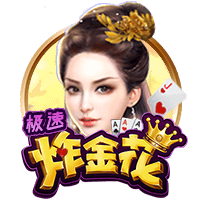 早报：皇马巴黎会师半决赛